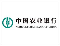 Agricultural Bank of China 