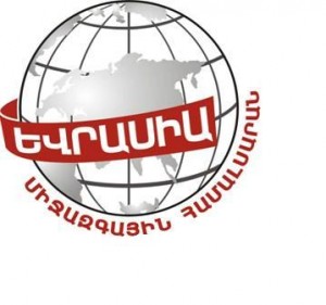 Eurasia International University 