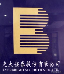 Everbright Securities 