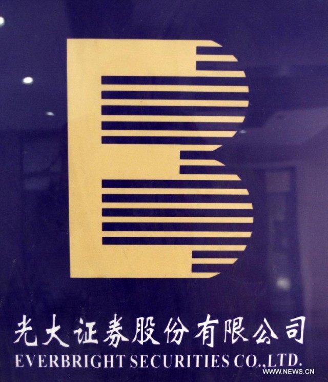 Everbright Securities logo