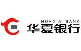 Hua Xia Bank 