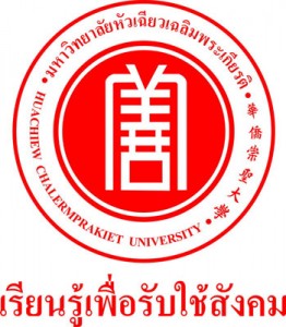 Huachiew Chalermprakiet University 