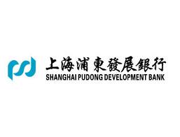 Shanghai Pudong Development Bank 