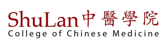 ShuLan College Of Chinese Medicine Logo
