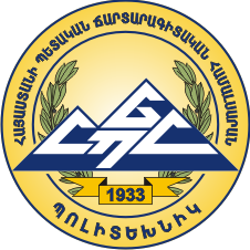 State Engineering University of Armenia 