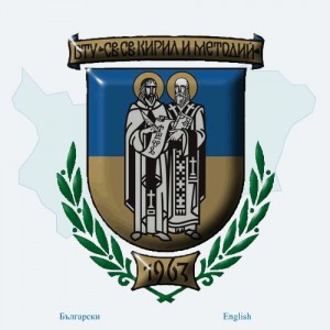 Veliko Tarnovo University 