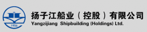Yangzijiang Shipbuilding 
