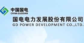 GD Power Development
